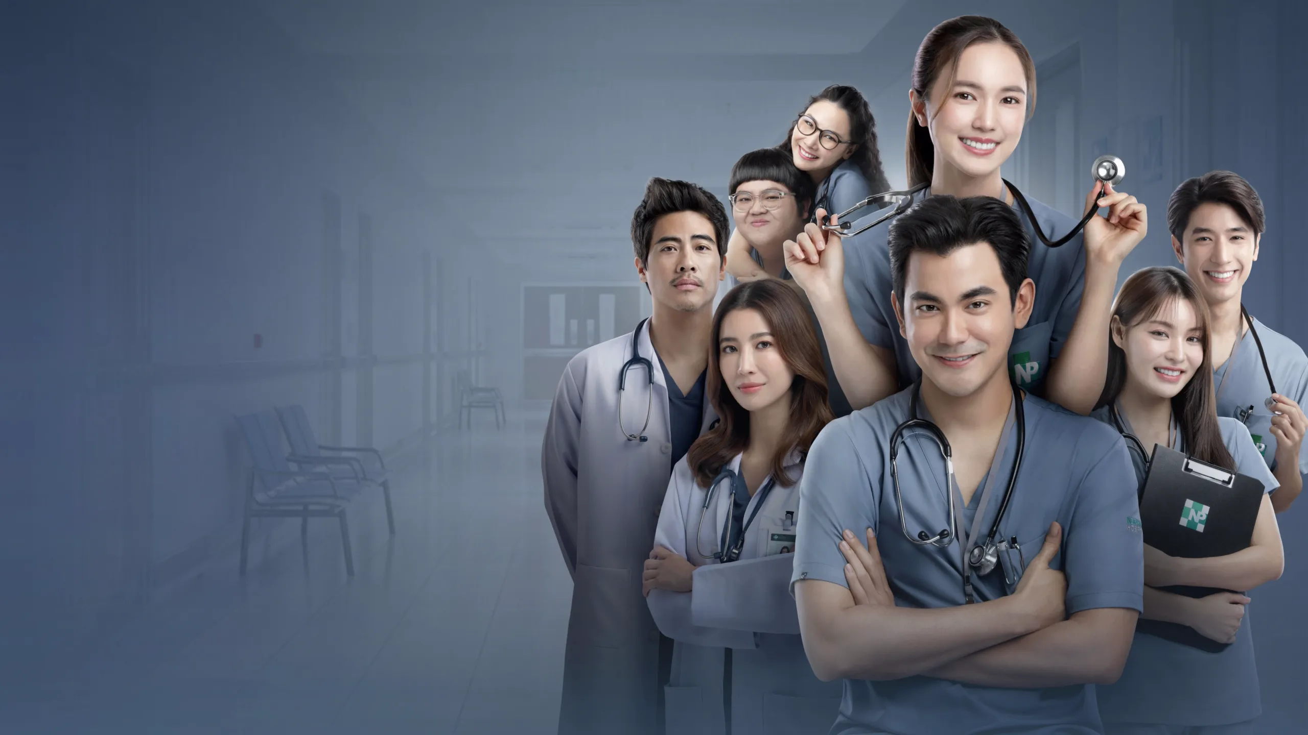 Emergency Couple (2024)