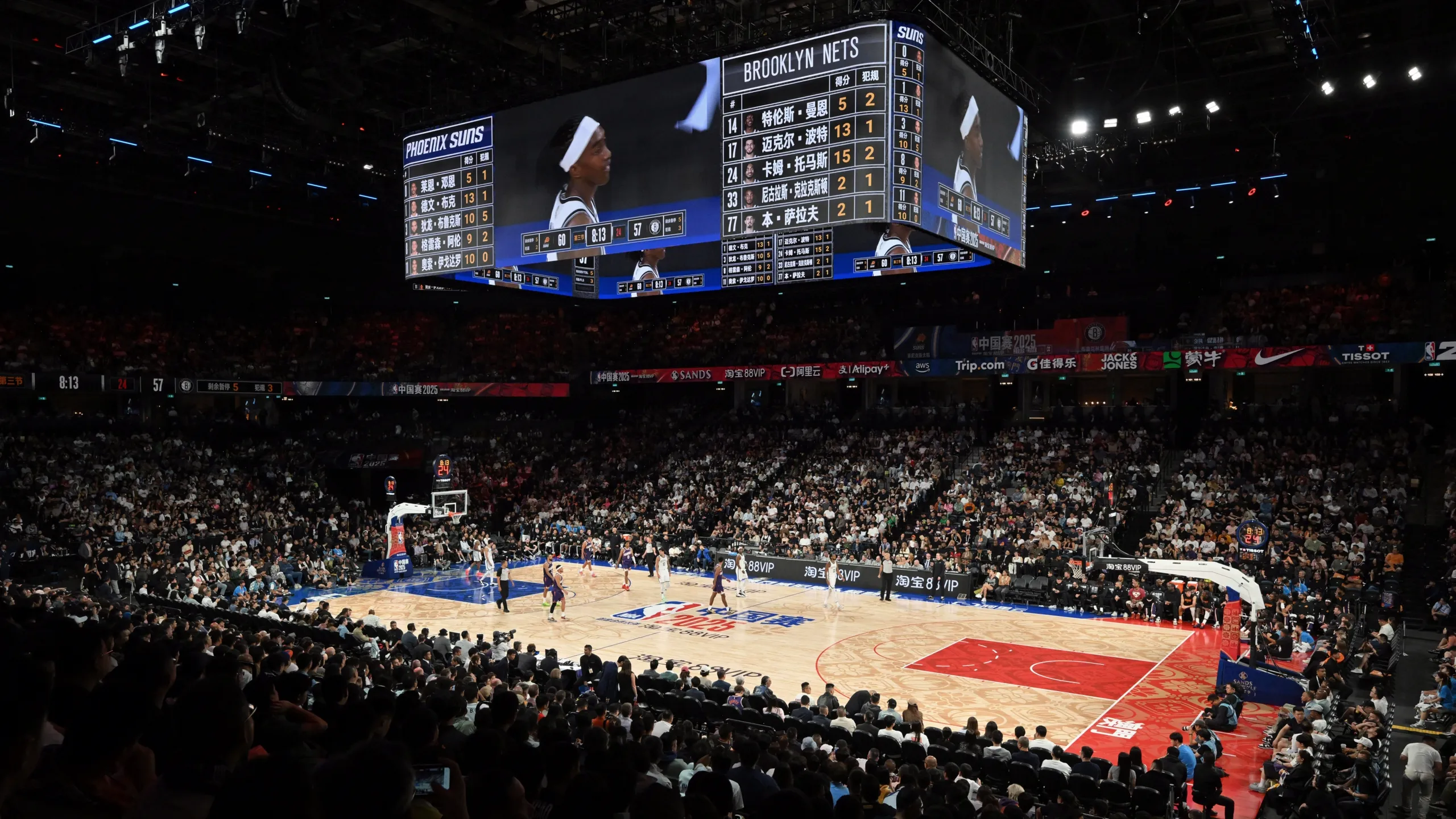 Houston Rockets vs. Dallas Mavericks