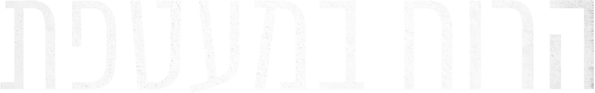 הרוח במעטפת
