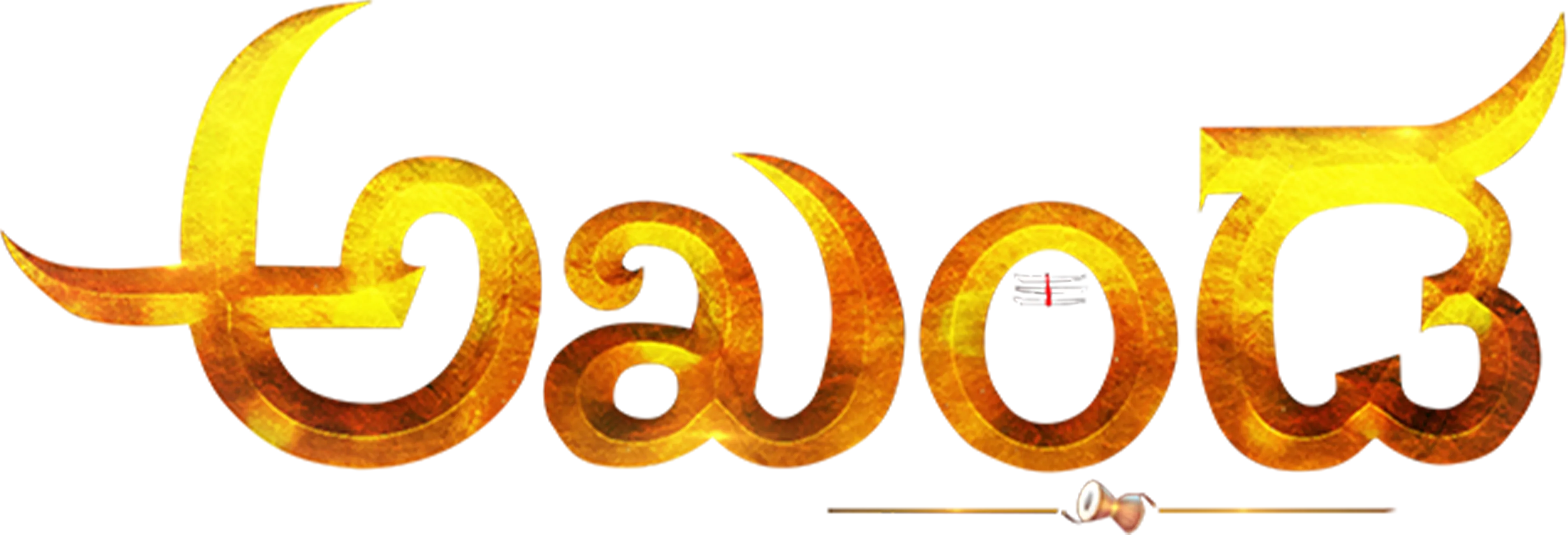 Akhanda