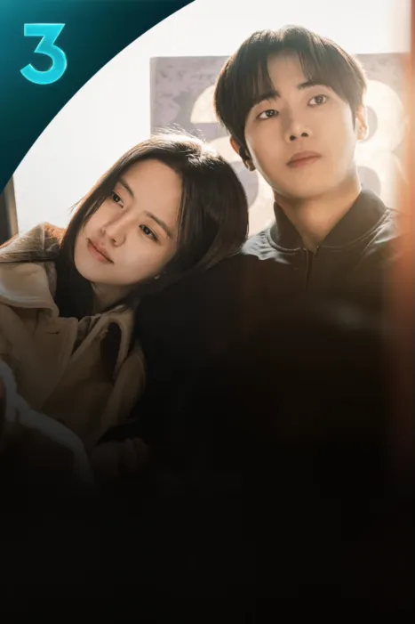 연애박사
