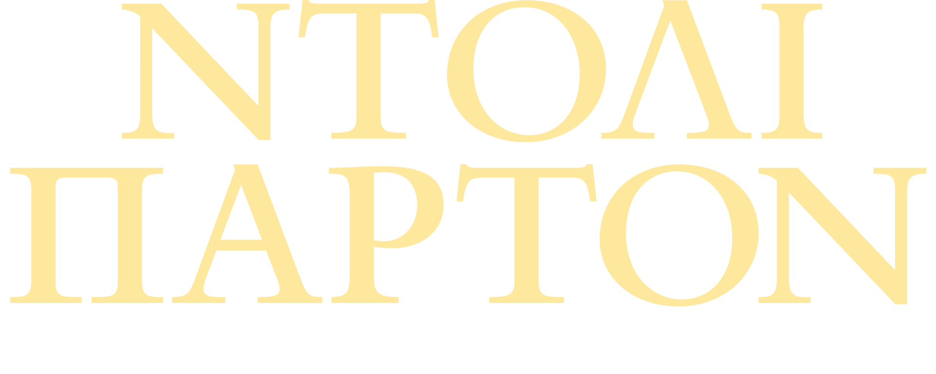Ντόλι Πάρτον: Ένα Αμερικανικό Είδωλο - Ειδική Έκδοση του 20/20