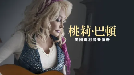 thumbnail - Dolly Parton: An American Original -- Special Edition of 20/20
