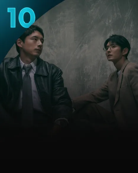 키드냅 게임