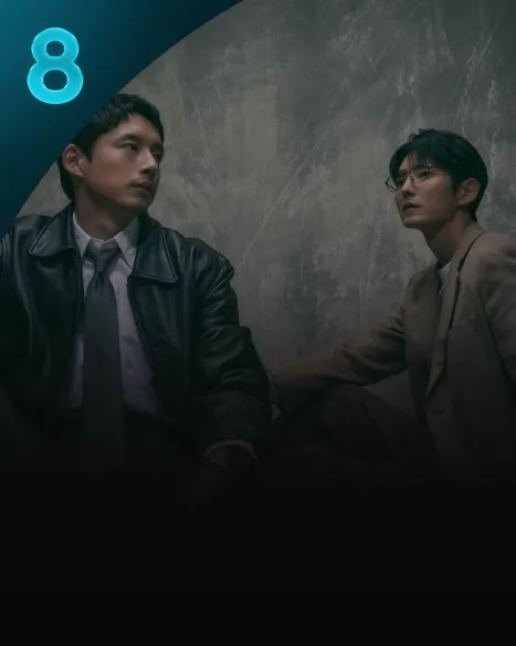 키드냅 게임