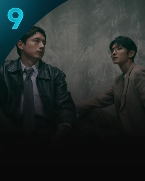 키드냅 게임