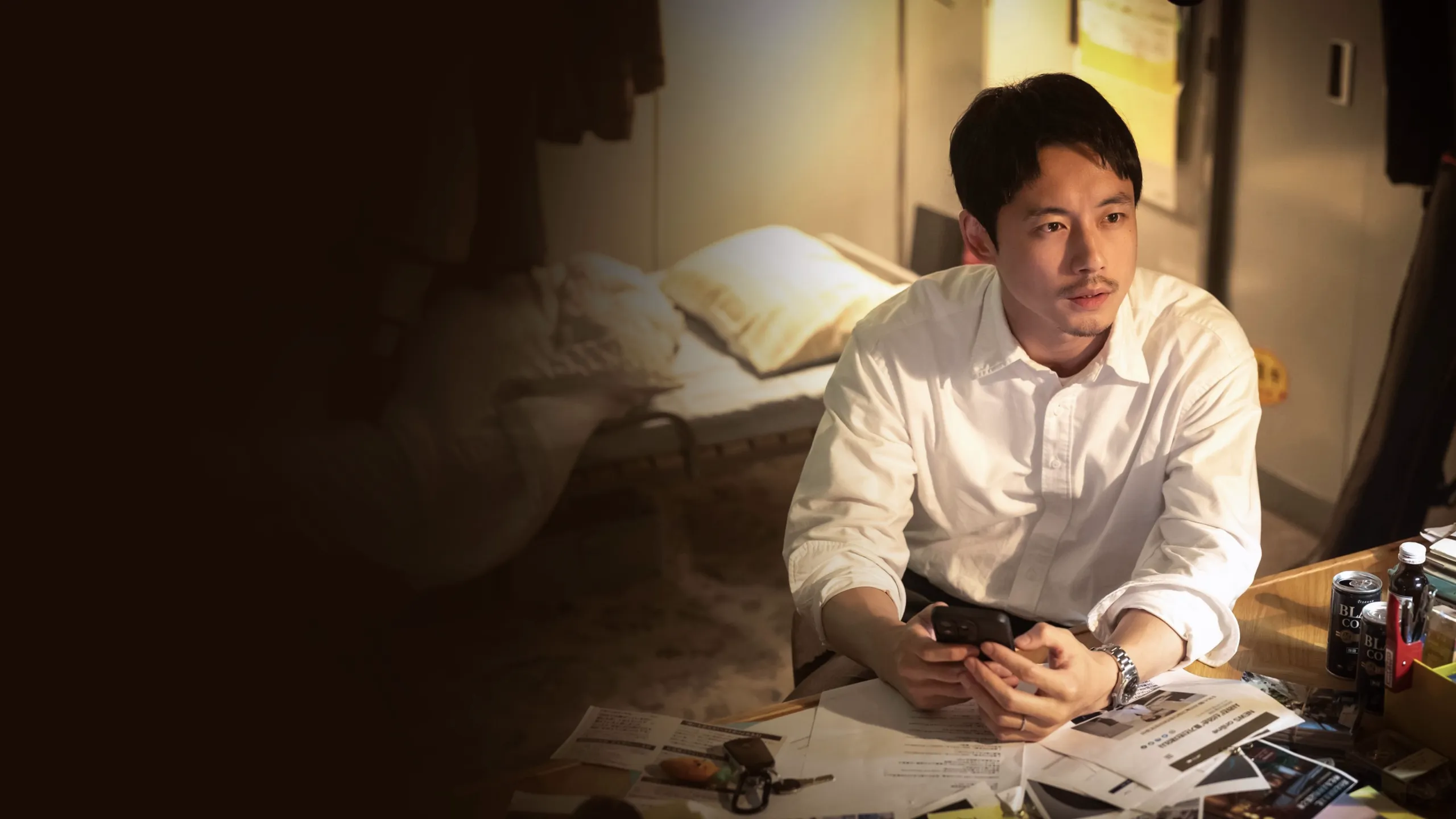 키드냅 게임