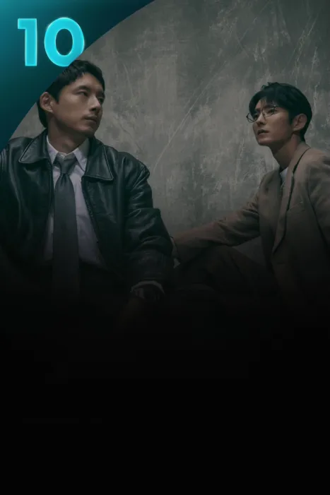 키드냅 게임