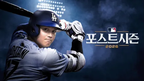 thumbnail - 2026 MLB 하이라이트