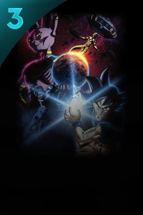 Dragon Ball Super: Beerus