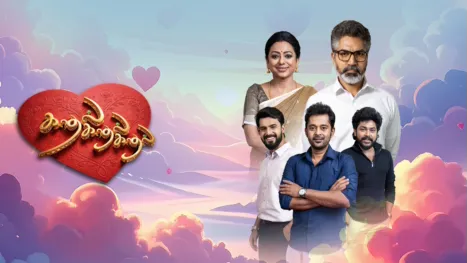 thumbnail - Kadhal Kadhal Kadhal