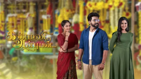 thumbnail - Kanmani Anbudan