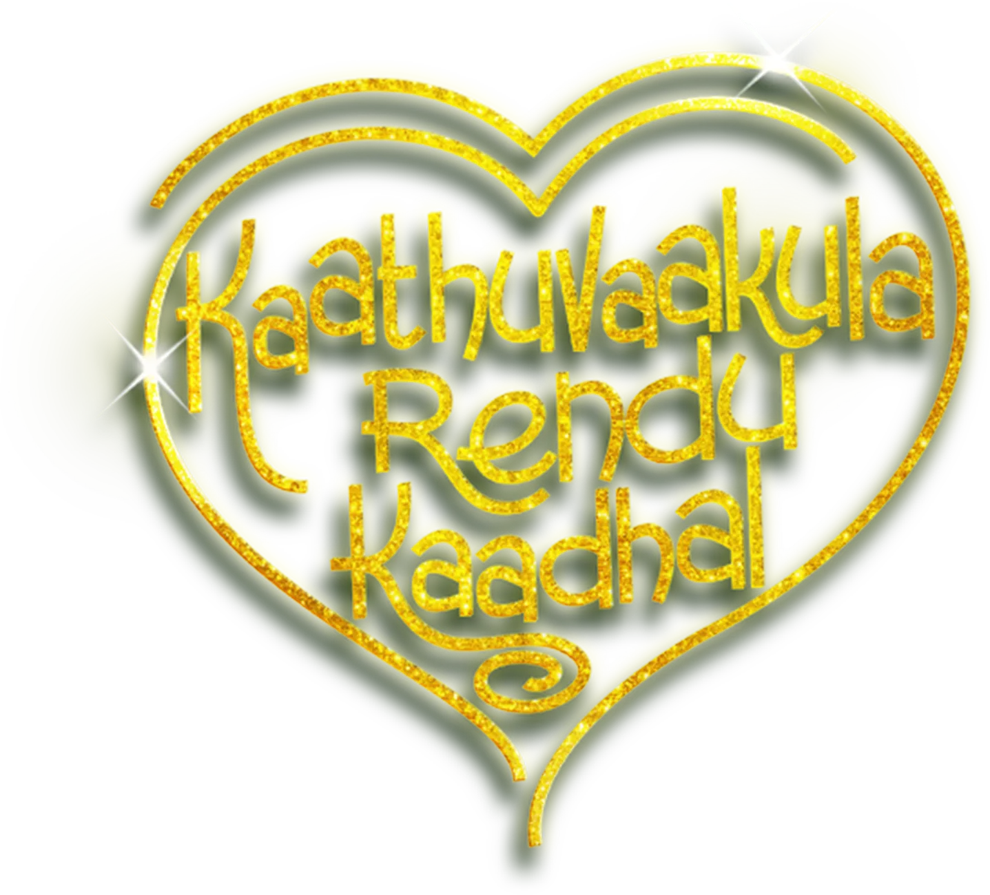 Kaathu Vaakula Rendu Kadhal