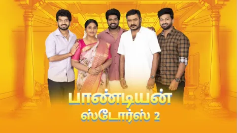 thumbnail - Pandian Stores 2