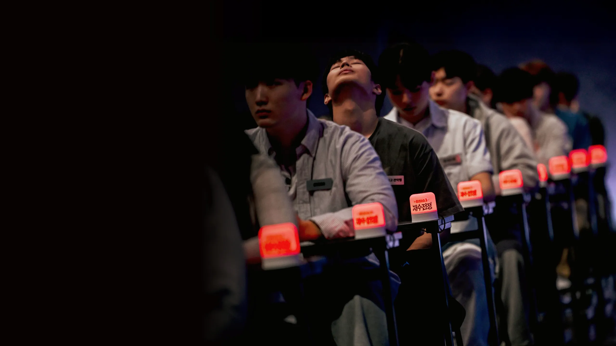 성적을 부탁해 티처스