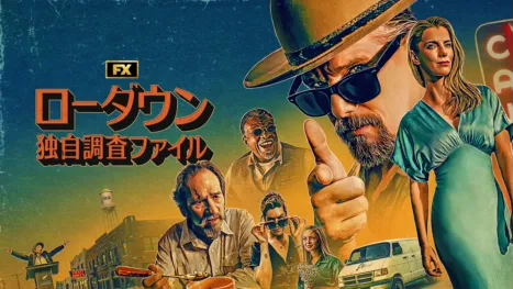 thumbnail - ローダウン　独自調査ファイル