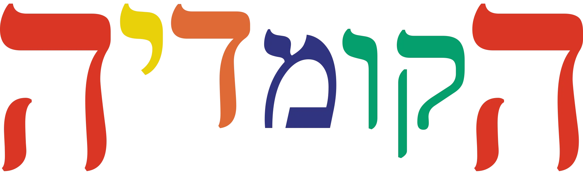 פסטיבל הקומדיה של מרקש