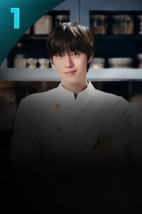 파이널 테이블