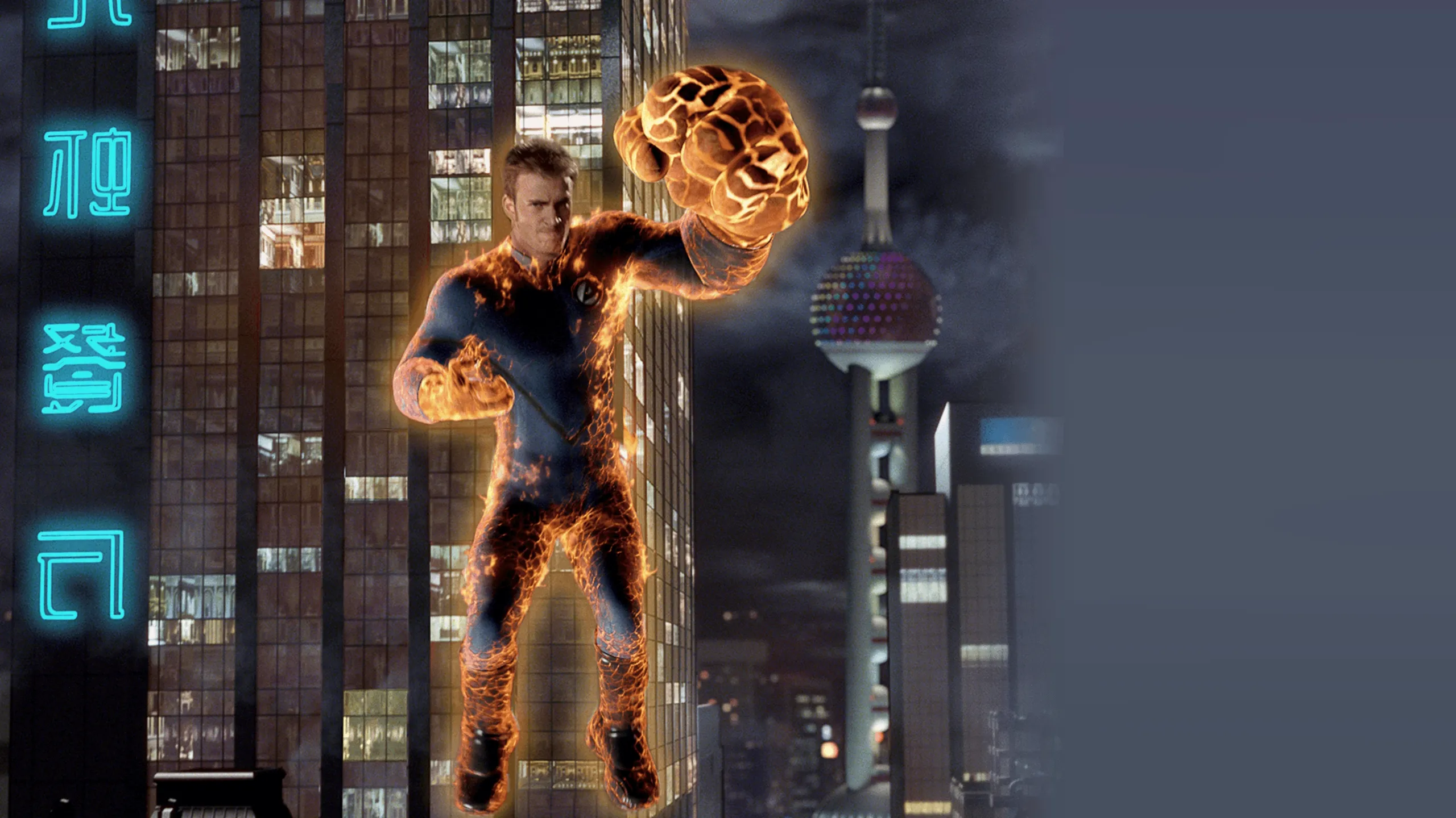 Fantastic Four: Rise of the Silver Surfer