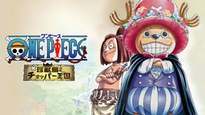 One Piece 3: Chopper's Kingdom In The Strange Animal Island