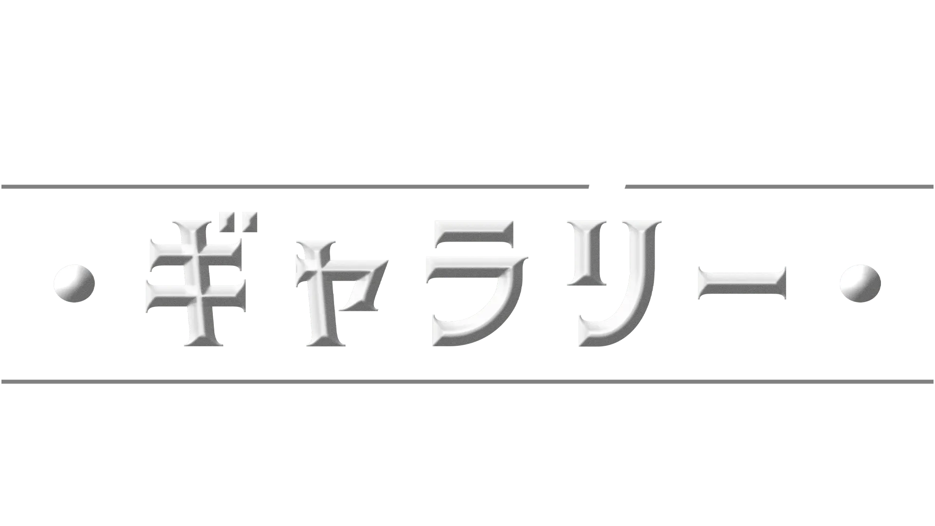 ディズニー･ギャラリー／ スター･ウォーズ：ボバ･フェット／ The Book of Boba Fett