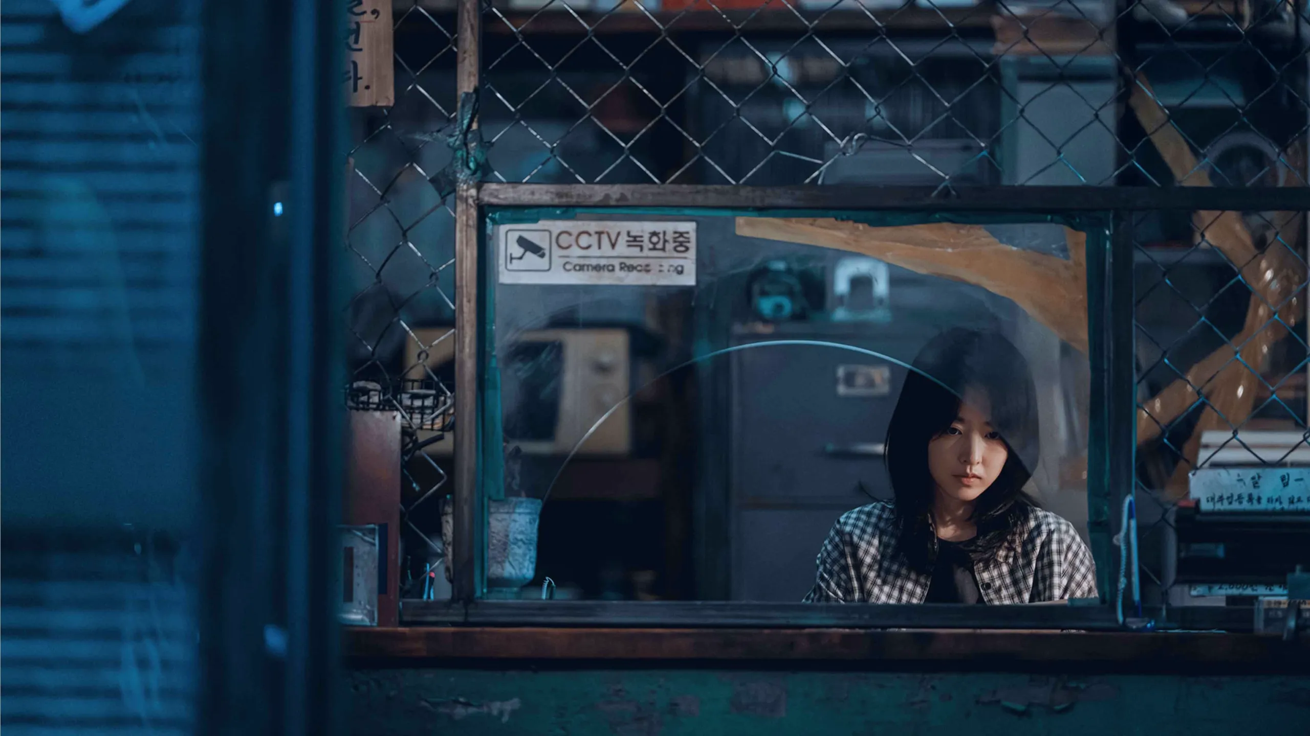 Kim Hee-joo (Park Bo-young) from "Gold Land"