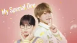 thumbnail - My Special One