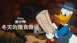 thumbnail - 冬天的糧食儲備