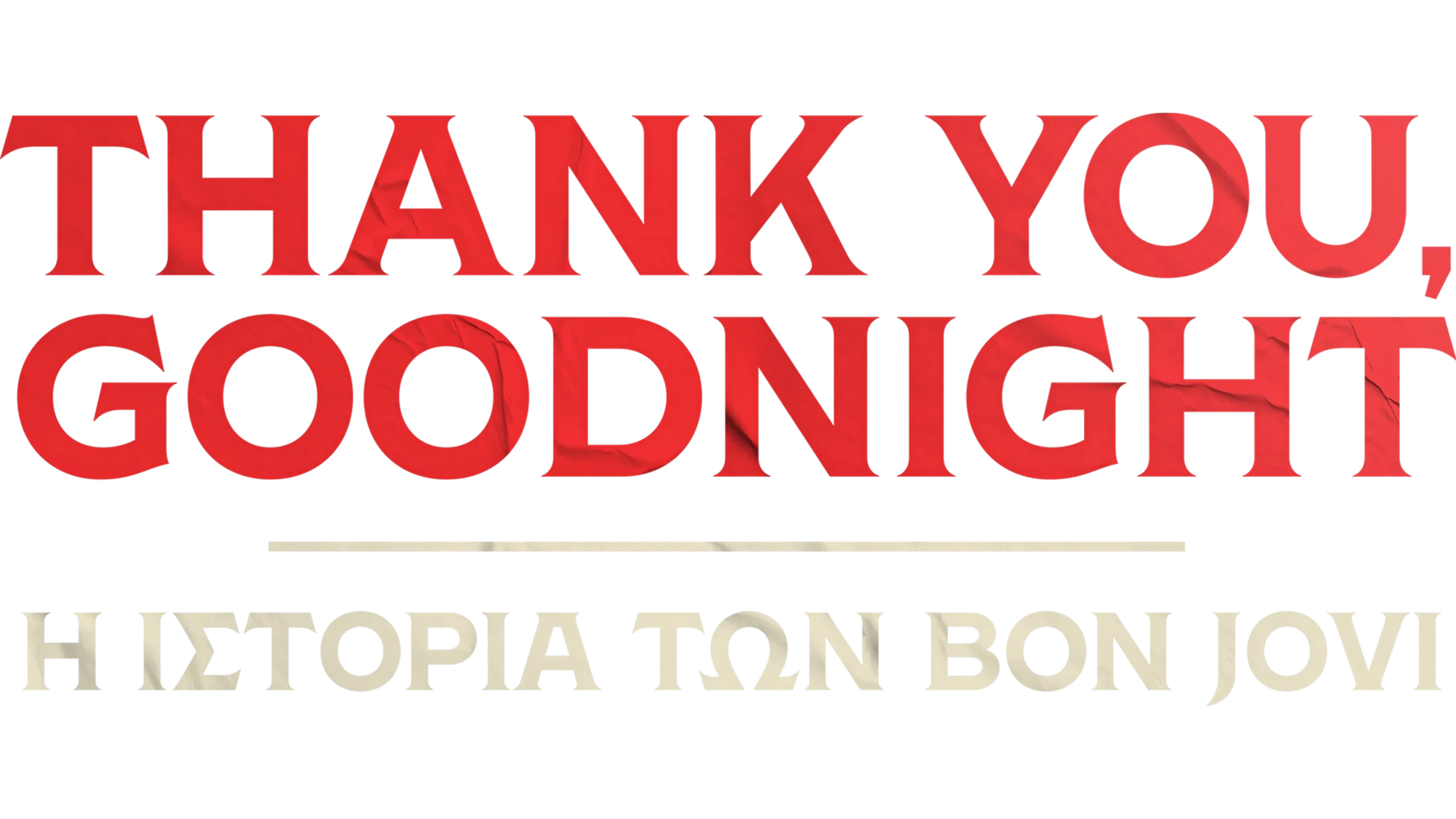 Thank you, Goodnight: Η Ιστορία των Bon Jovi