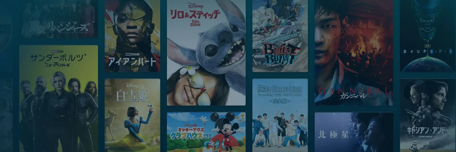 Multi-tile selection of various series and movies on Disney+