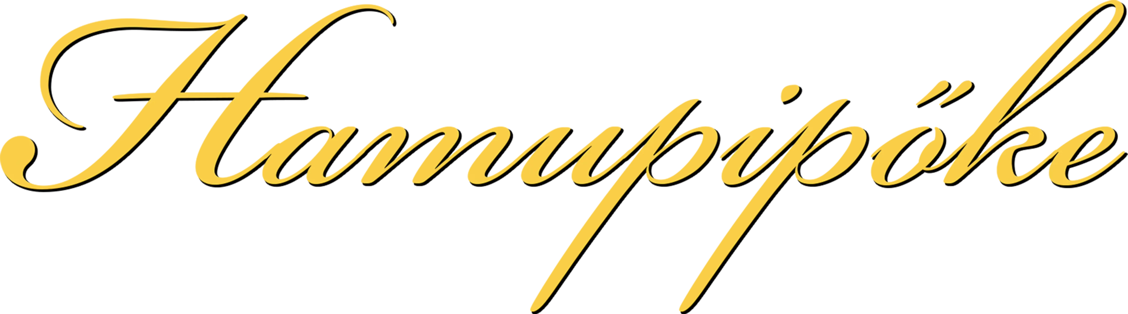 Hamupipőke
