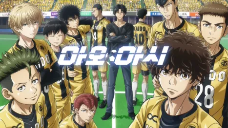 thumbnail - 아오아시