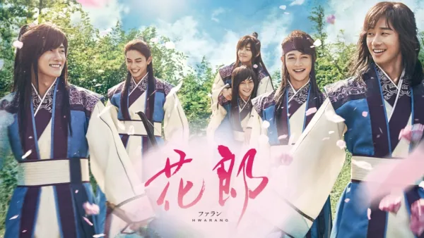 thumbnail - Hwarang: The Poet Warrior Youth