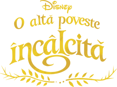 O altă poveste încâlcită