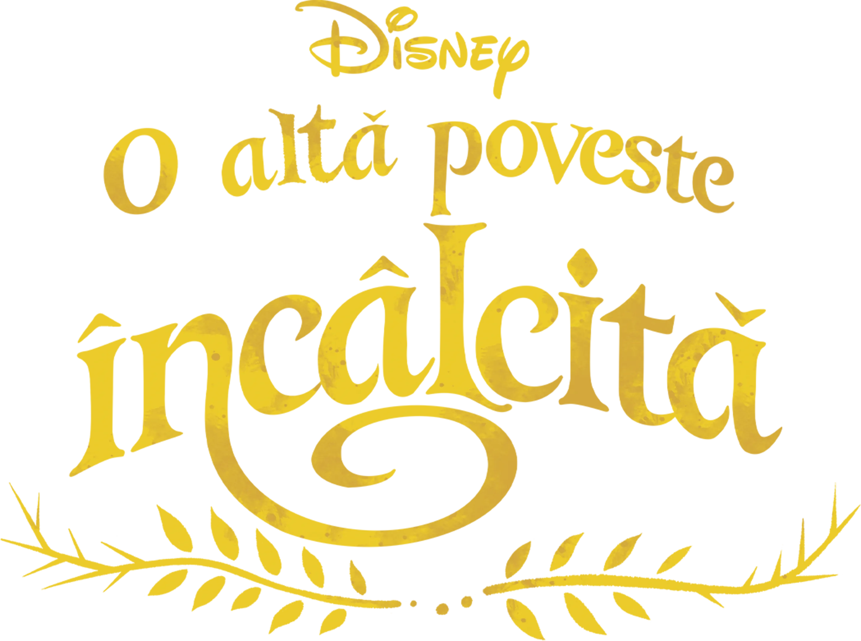 O altă poveste încâlcită