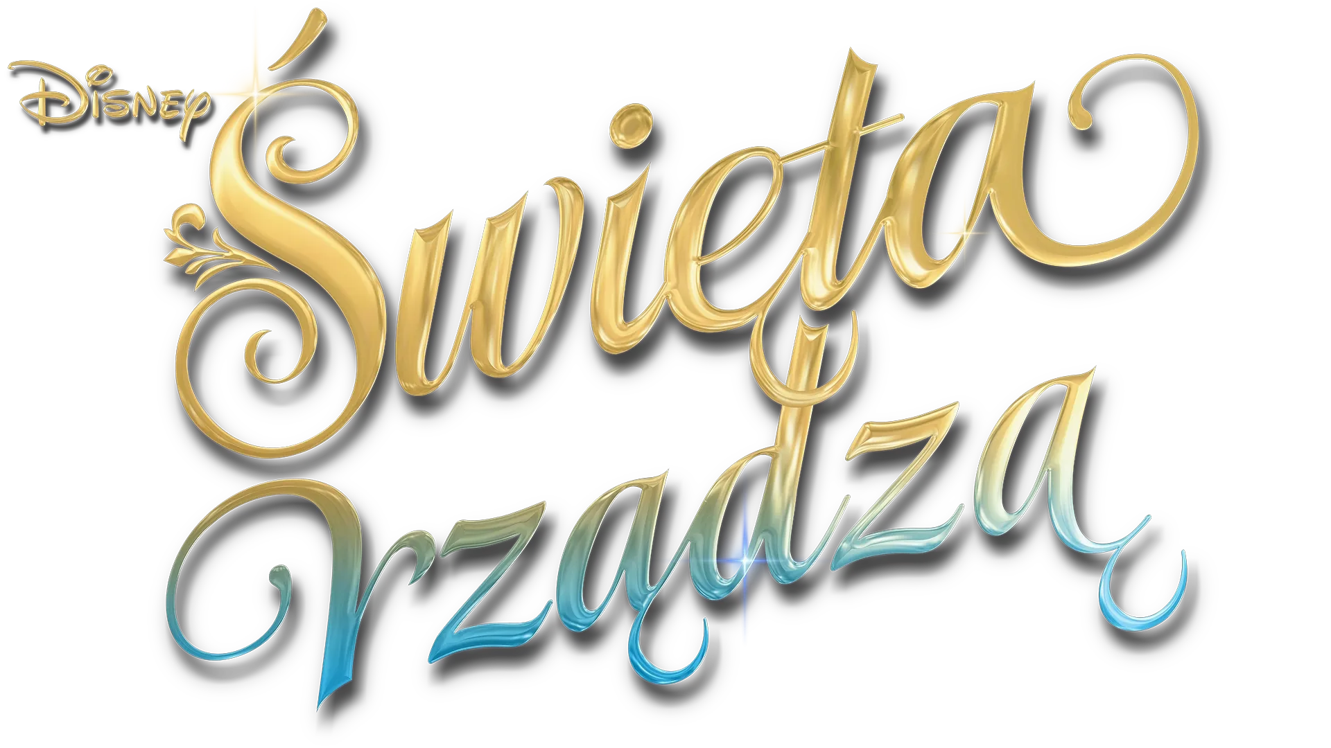 Święta rządzą!