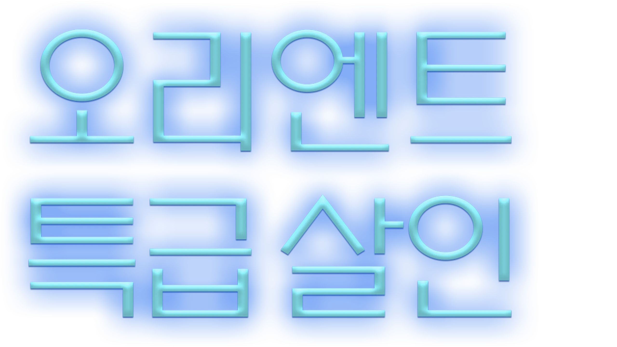 오리엔트 특급 살인