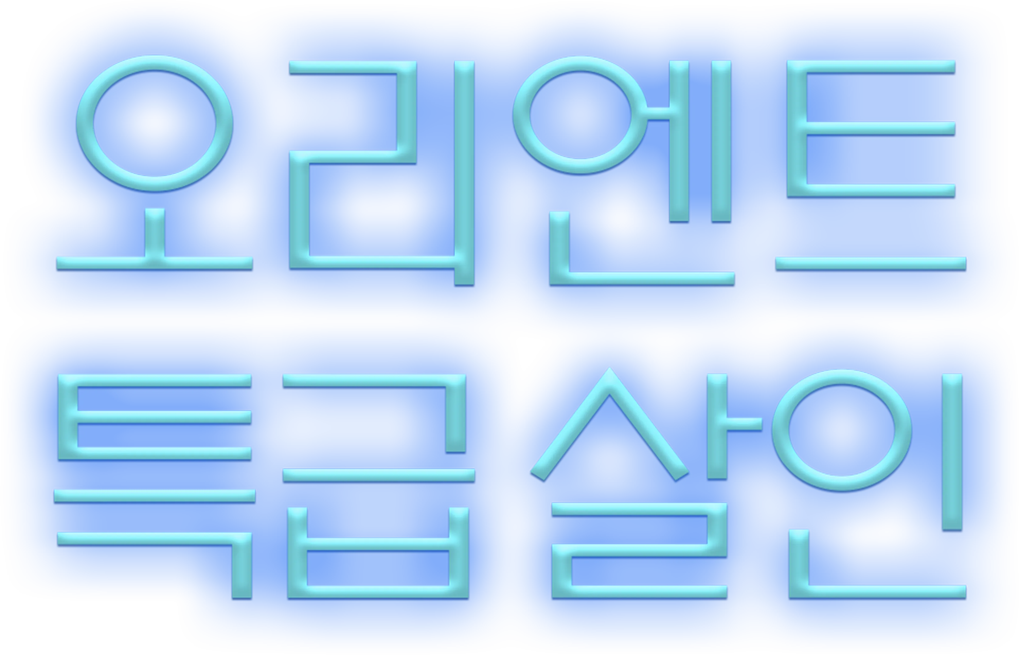 오리엔트 특급 살인