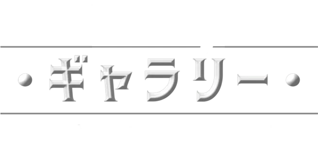 ディズニー・ギャラリー／スター・ウォーズ：マンダロリアン