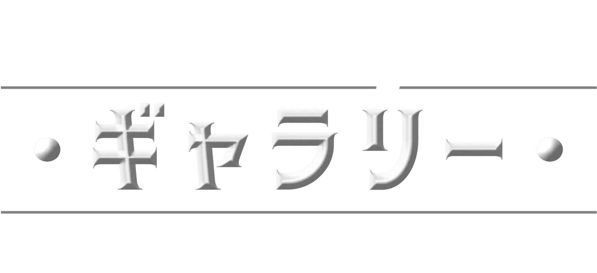ディズニー・ギャラリー／スター・ウォーズ：マンダロリアン