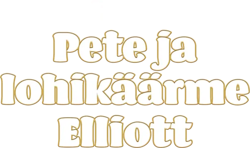 Pete ja lohikäärme Elliott