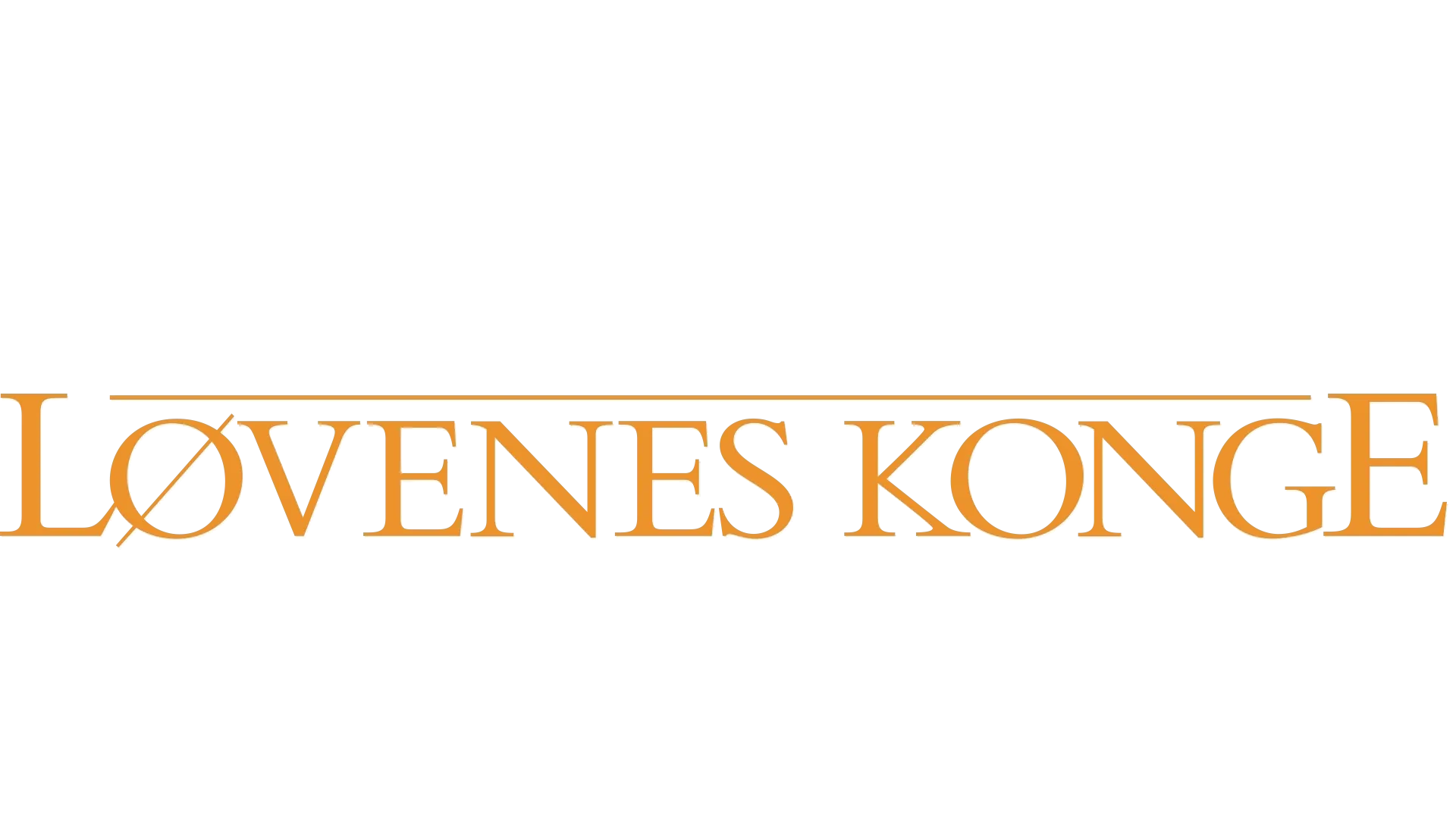 Løvenes konge