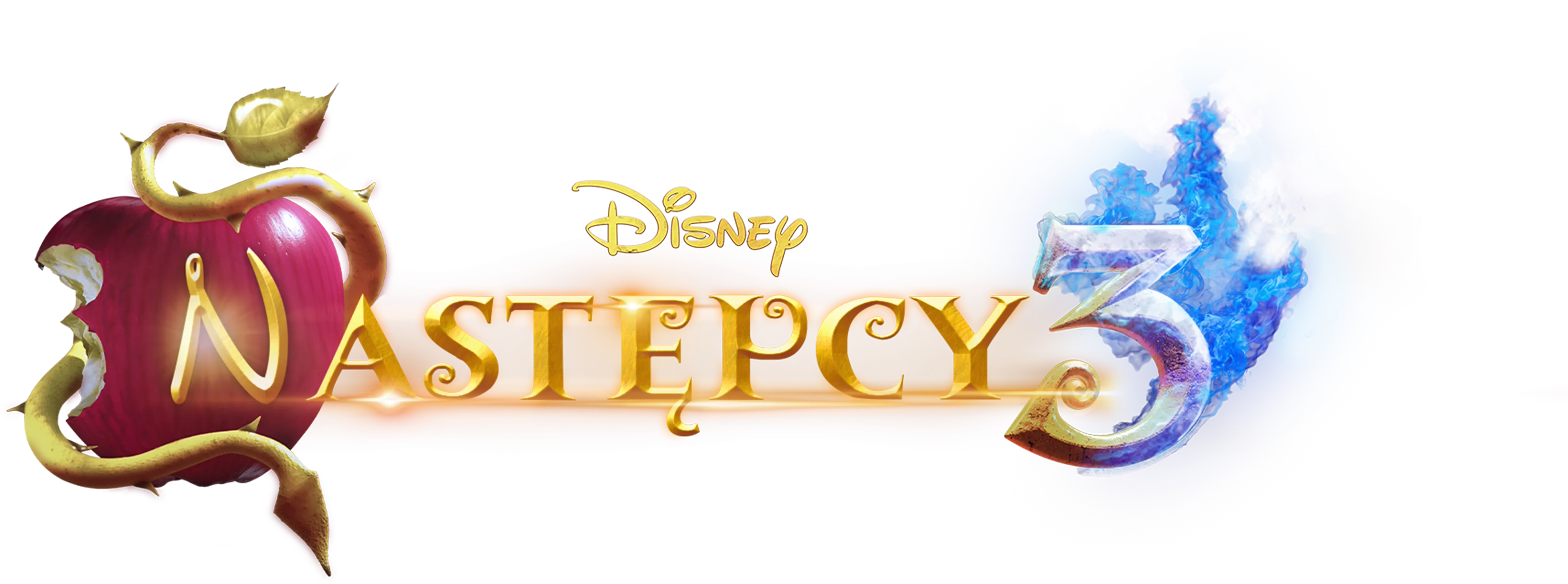 Następcy 3