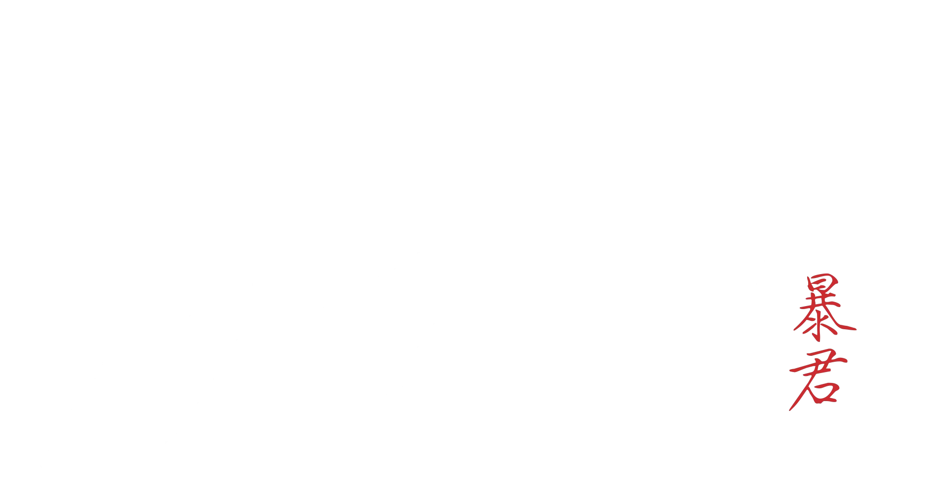 Operação Tyrant