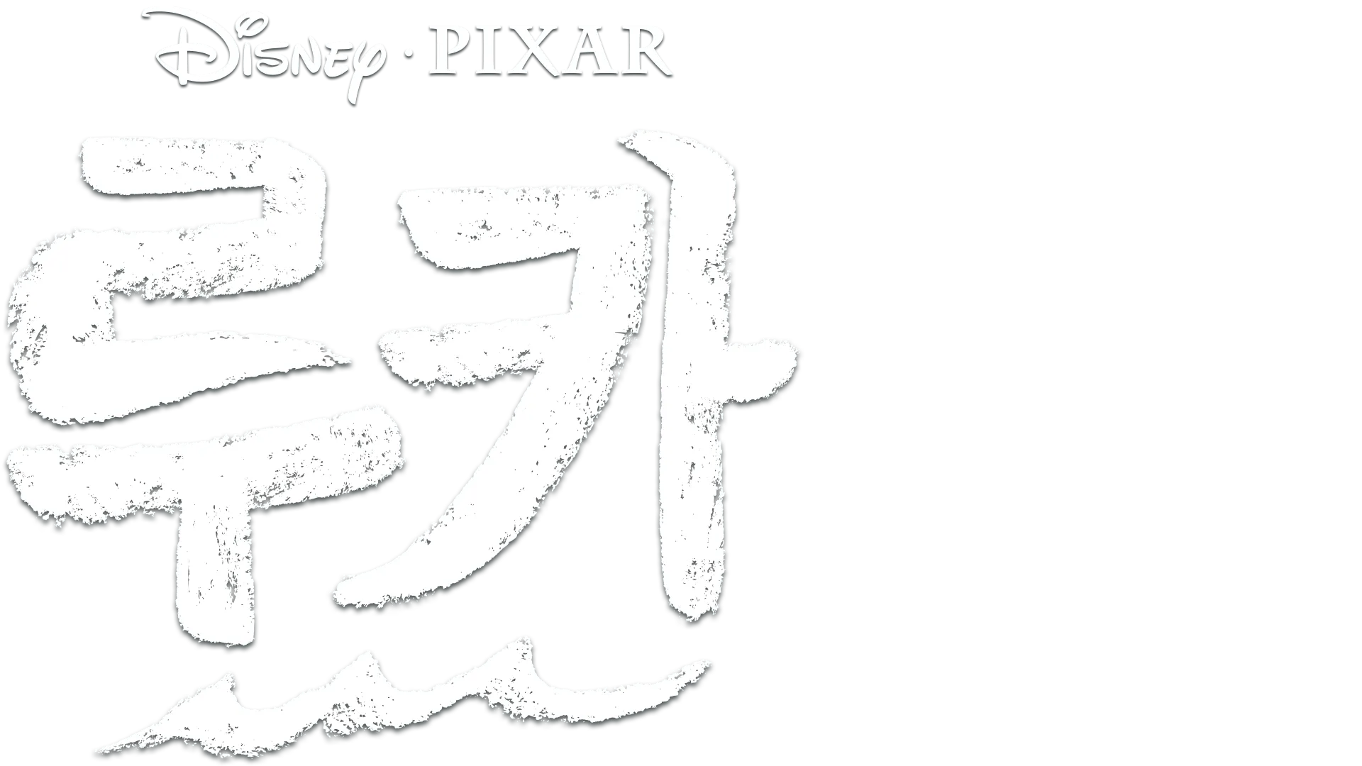 루카