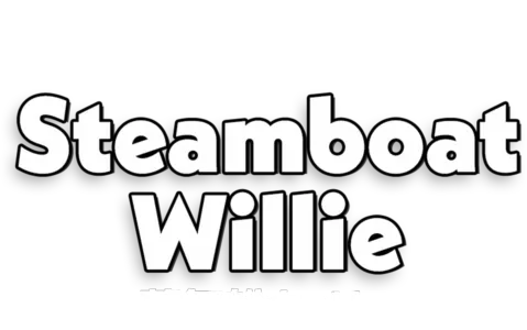 蒸気船ウィリー