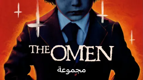 thumbnail - The Omen