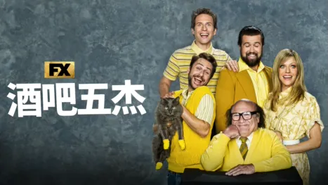 thumbnail - 酒吧五杰