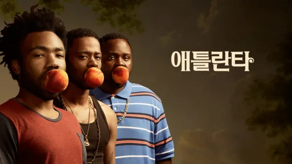 thumbnail - 애틀란타