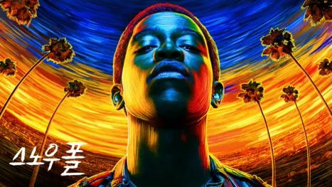 thumbnail - 스노우폴